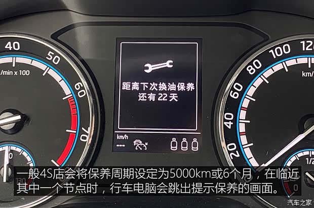 上汽大众斯柯达 柯珞克 2020款 TSI280 智行豪华版 国VI