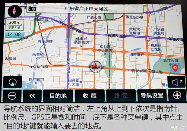 上汽通用五菱 宝骏560 2015款 1.8L 手动豪华型