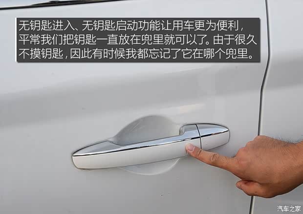 江淮汽车 瑞风S7 2017款 1.5T 自动豪华智能型