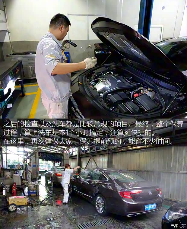 上汽通用別克 君越 2016款 28T 旗艦型 上汽通用別克 君越 2016款 28T 旗艦型