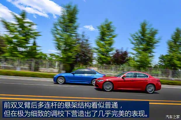 阿尔法·罗密欧 Giulia 2017款 2.0T 280HP 豪华版 阿尔法·罗密欧 Giulia 2017款 2.0T 280HP 豪华版