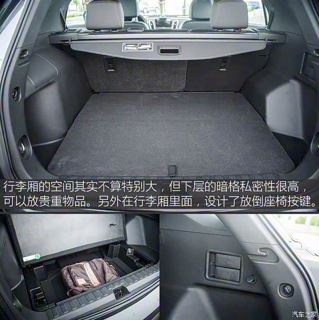 上汽通用雪佛兰 探界者 2017款 550T 自动四驱捍界版 上汽通用雪佛兰 探界者 2017款 550T 自动四驱捍界版