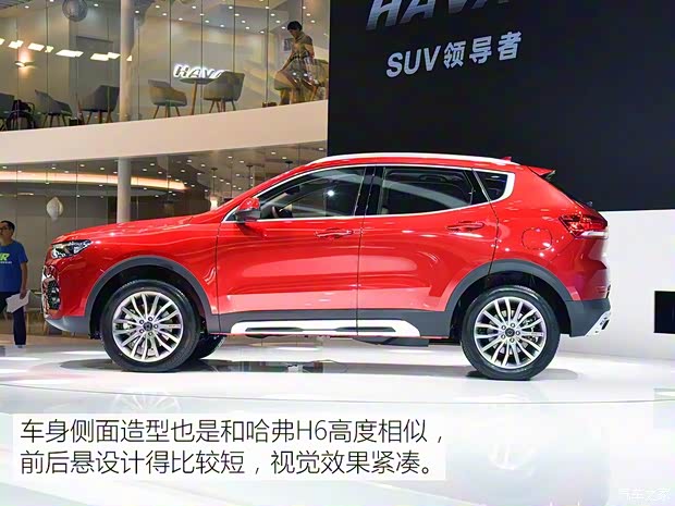 长城汽车 哈弗H4 2018款 红标 基本型