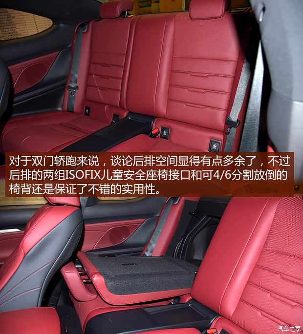 雷克萨斯 雷克萨斯RC 2016款 200t F Sport版 雷克萨斯 雷克萨斯RC 2016款 200t F Sport版