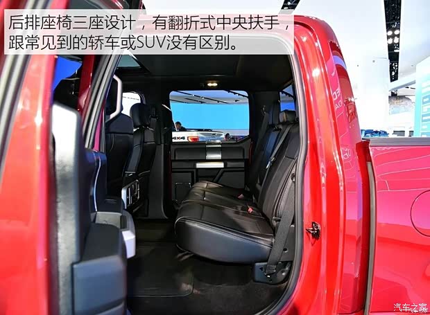 福特(进口) 福特F-150 2018款 基本型