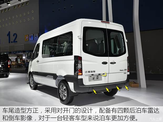 江淮汽車 星銳 2018款 基本型
