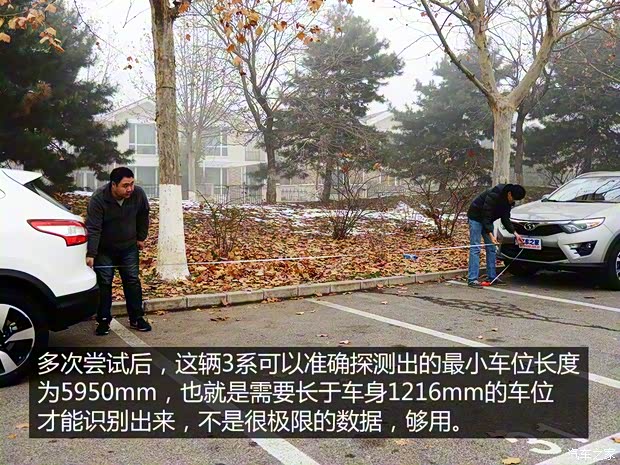 华晨宝马 宝马3系 2016款 335Li 豪华设计套装