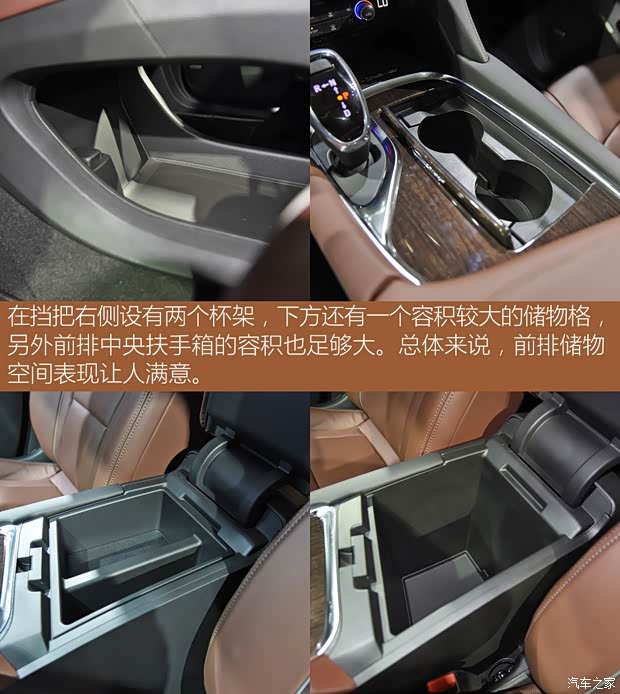 别克(进口) 昂科雷 2018款 Avenir