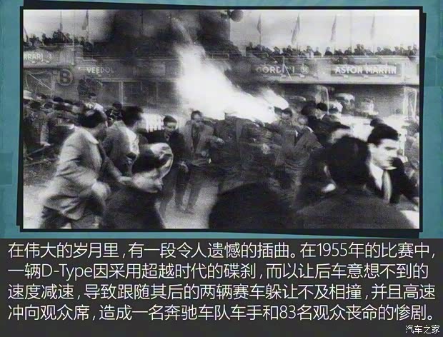 捷豹 捷豹D-Type 1956款 基本型