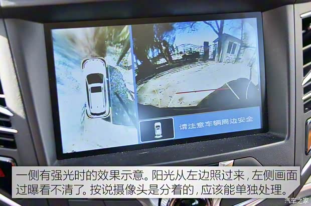 比亚迪 宋 2016款 2.0TID 自动旗舰型 比亚迪 宋 2016款 2.0TID 自动旗舰型