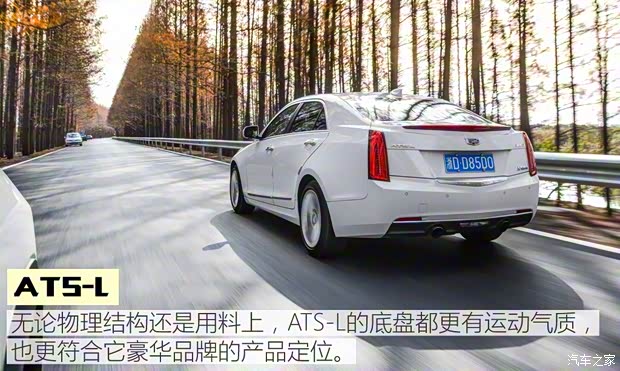 上汽通用凱迪拉克 凱迪拉克ATS-L 2017款 28T 時尚型