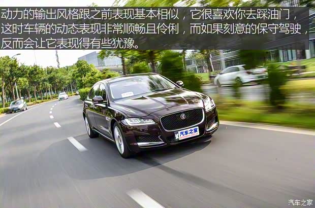 奇瑞捷豹路虎 捷豹XFL 2018款 XFL 2.0T 250PS 尊享版