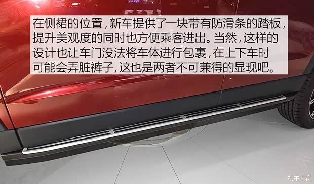 長(zhǎng)安汽車(chē) 長(zhǎng)安CS95 2016款 基本型