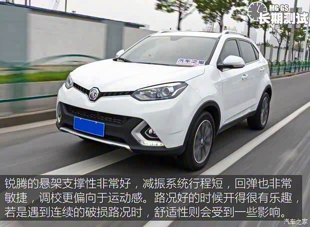 上汽集團 銳騰 2015款 2.0TGI TST四驅旗艦版