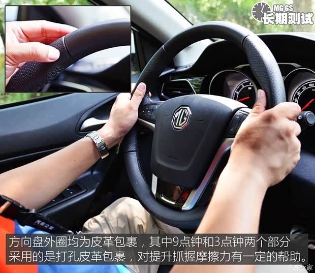 上汽集团 锐腾 2015款 2.0TGI TST四驱旗舰版