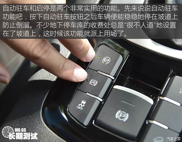 上汽集团 锐腾 2015款 2.0TGI TST四驱旗舰版