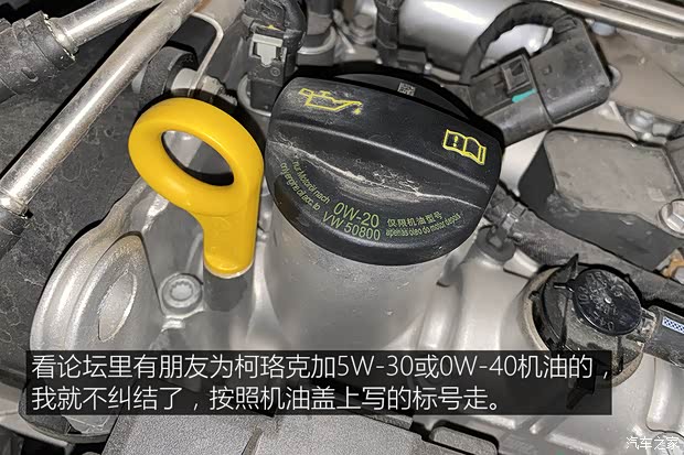 上汽大众斯柯达 柯珞克 2020款 TSI280 智行豪华版 国VI