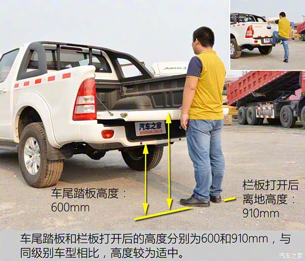 福田汽车 拓陆者 2015款 2.8T S系列 至尊版高顶BJ2037Y3MDVISF2.8 福田汽车 拓陆者 2015款 2.8T S系列 至尊版高顶BJ2037Y3MDVISF2.8