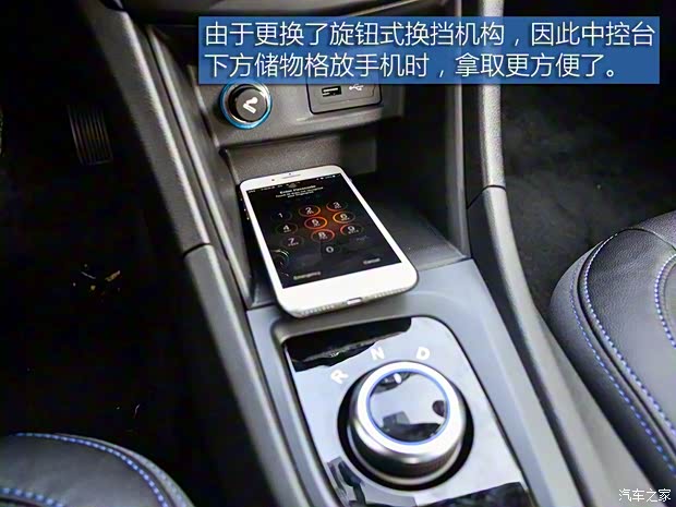 奇瑞新能源 艾瑞泽5e 2017款 智酷版 奇瑞新能源 艾瑞泽5e 2017款 智酷版