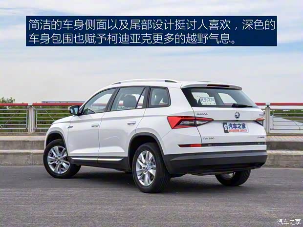 上汽斯柯達(dá) 柯迪亞克 2017款 TSI330 5座兩驅(qū)豪華版