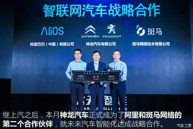 上汽集团 名爵6 2018款 20T 自动基本型 上汽集团 名爵6 2018款 20T 自动基本型