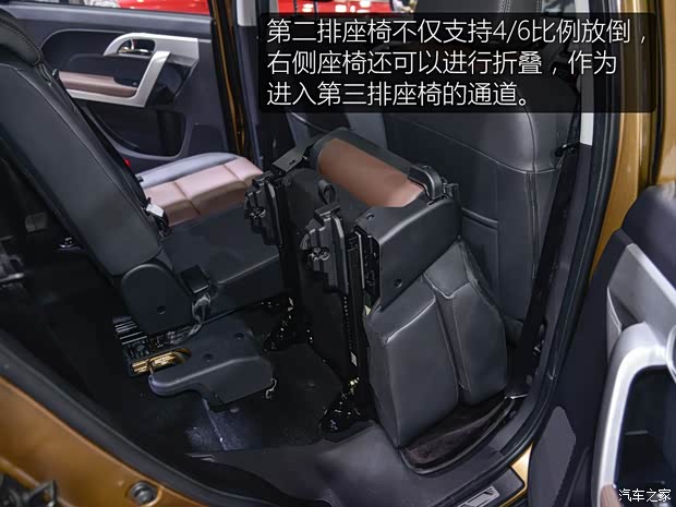 绵阳金杯 金杯S70 2018款 1.5T 领航版 7座