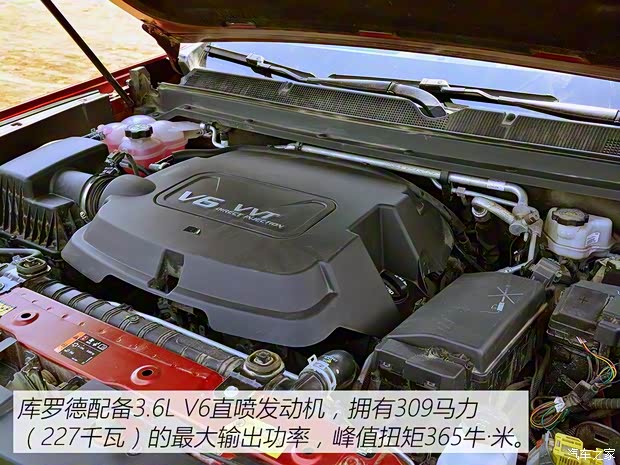 雪佛蘭(進口) 庫羅德 2017款 Z71 MidNight 幻影版