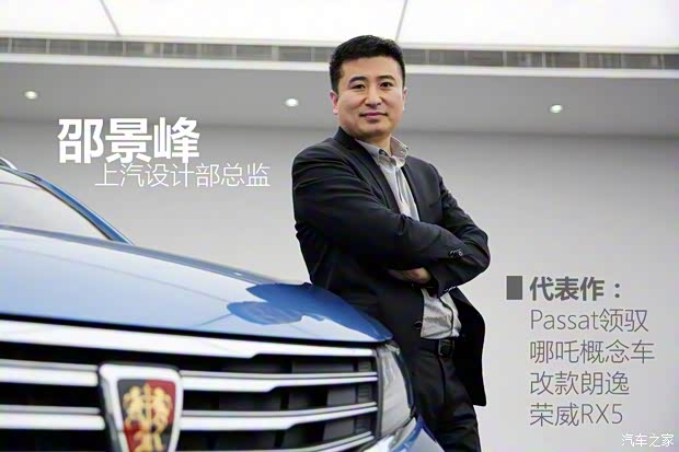 上汽集团 荣威RX5 2016款 基本型