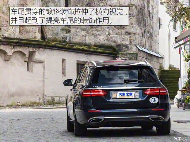 奔驰(进口) 奔驰E级(进口) 2016款 旅行版