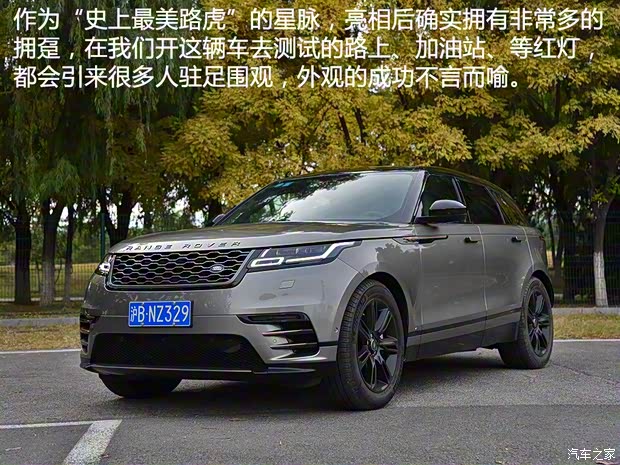 路虎(進(jìn)口) 攬勝星脈 2017款 P380 R-DYNAMIC HSE