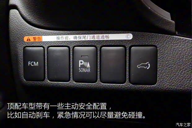 廣汽三菱 歐藍(lán)德 2016款 2.4L 四驅(qū)尊貴版 7座