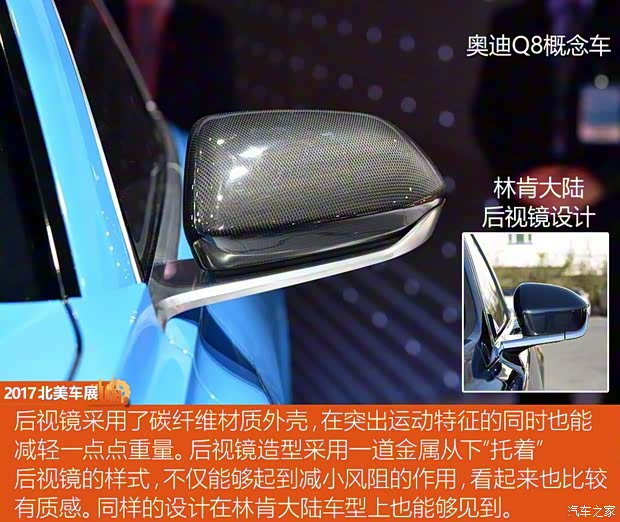 奥迪(进口) 奥迪Q8 2017款 Concept