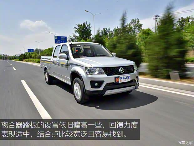 長安凱程 長安神騏F30 2021款 升級版長軸