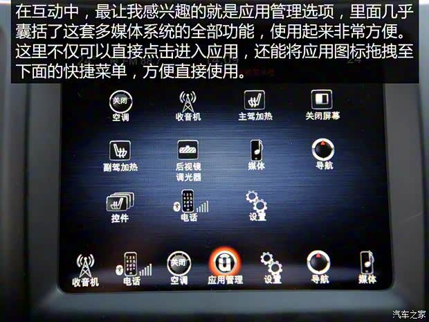 广汽菲克Jeep 自由光 2016款 2.4L 全能版 广汽菲克Jeep 自由光 2016款 2.4L 全能版