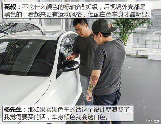 北京奔驰 奔驰C级 2017款 改款 C 200 运动版 北京奔驰 奔驰C级 2017款 改款 C 200 运动版