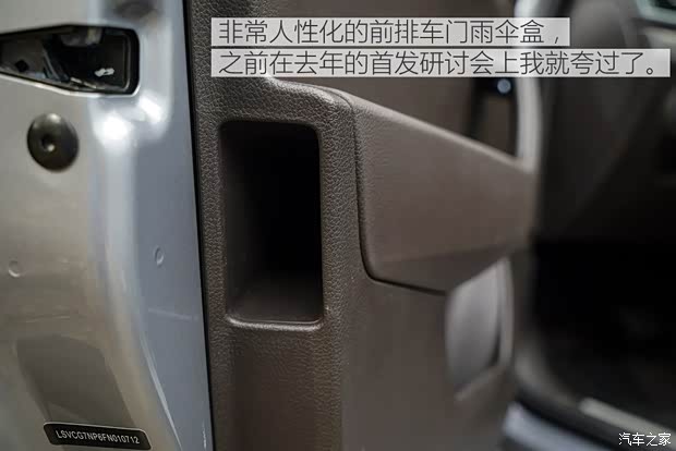 上汽大众斯柯达 速派 2016款 380TSI DSG尊行版