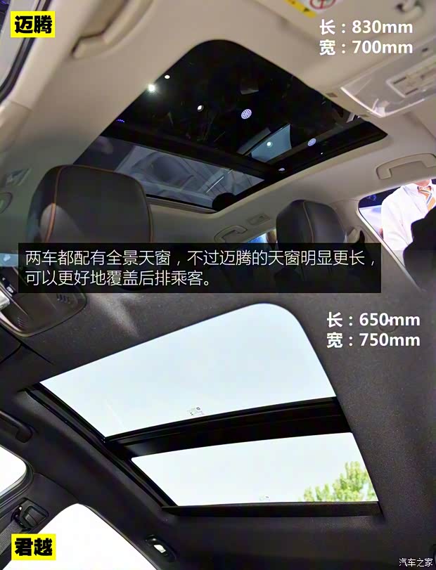 一汽-大众 迈腾 2017款 基本型