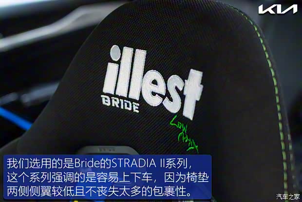 东风悦达起亚 K5凯酷 2020款 270T CVVD 豪华科技版