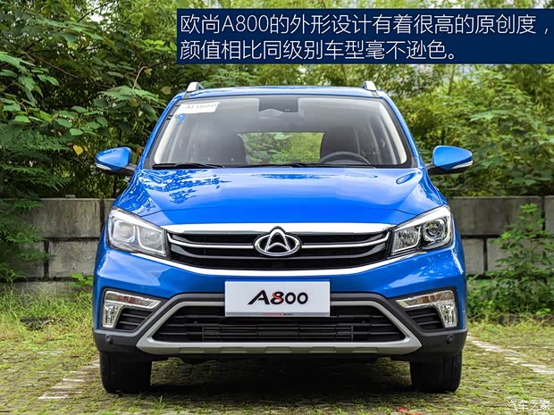 長安汽車 歐尚A800 2017款 1.5T 自動智尊型 長安汽車 歐尚A800 2017款 1.5T 自動智尊型