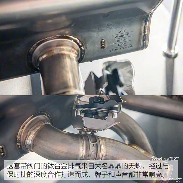 保時(shí)捷 Cayenne 2021款 Cayenne Turbo GT 4.0T