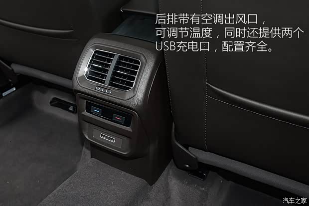 上汽大众 途观L 2017款 330TSI 自动两驱旗舰版