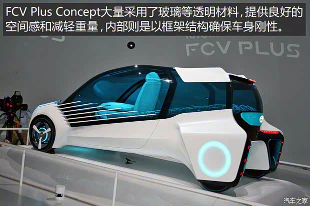 丰田(进口) 丰田FCV 2016款 Plus concept 丰田(进口) 丰田FCV 2016款 Plus concept