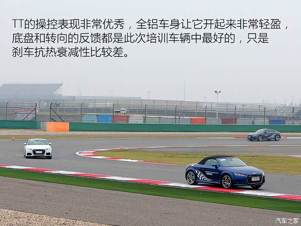 奥迪(进口) 奥迪TT 2015款 TT Coupe 45 TFSI quattro