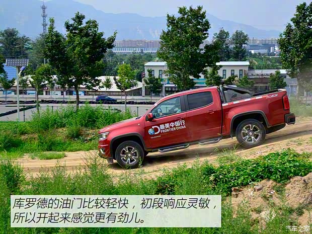 雪佛蘭(進口) 庫羅德 2017款 Z71 MidNight 幻影版