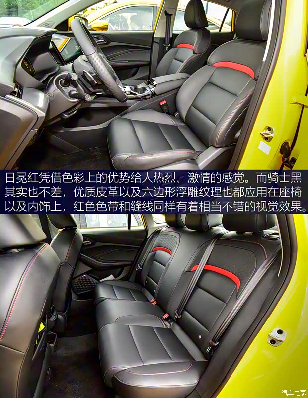 上汽集團 名爵5 2021款 300TGI DCT青奢旗艦版 上汽集團 名爵5 2021款 300TGI DCT青奢旗艦版