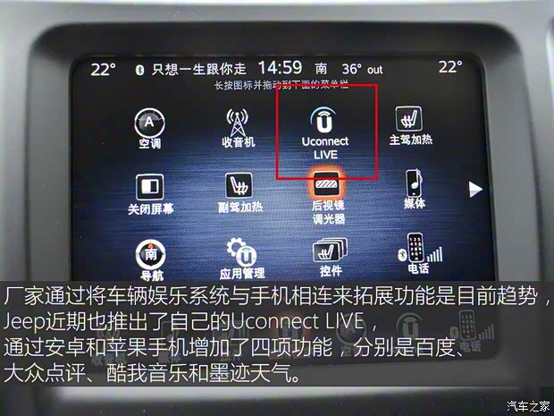 廣汽菲克Jeep 自由光 2016款 2.4L 全能版