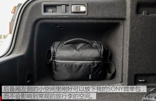 上汽大众斯柯达 速派 2016款 380TSI DSG尊行版