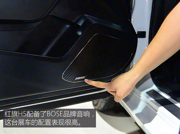 一汽红旗 红旗H5 2017款 基本型 一汽红旗 红旗H5 2017款 基本型