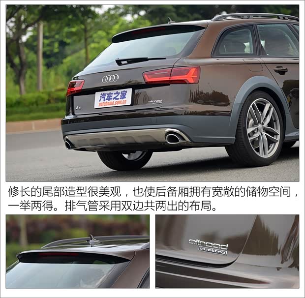 奥迪(进口) 奥迪A6(进口) 2015款 allroad quattro