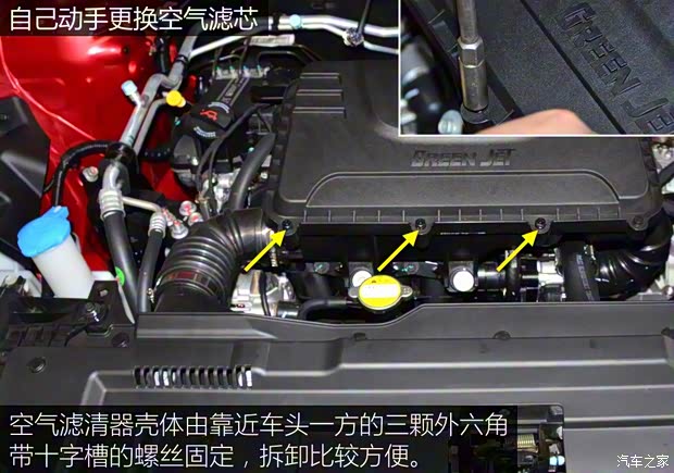 江淮汽车 瑞风S2 2015款 1.5L 手动舒适型